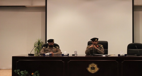 شرطة الرياض تعقد ورشة عمل لمنسوبيها من ضباط التحقيق الجنائي