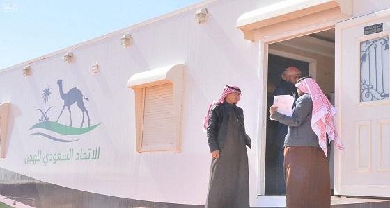 تقنيات متطورة يستخدمها الاتحاد السعودي لإدارة سباقات الهجن