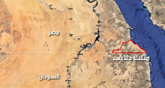السودان يرفض تنقيب مصر عن النفط والغاز في حلايب
