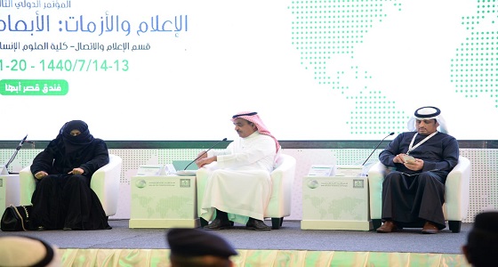 مؤتمر الاعلام والأزمات بجامعة الملك خالد يناقش في يومه الأول عددا من المحاور