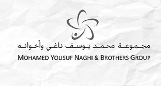 مجموعة الناغي بالرياض تعلن عن وظائف شاغرة