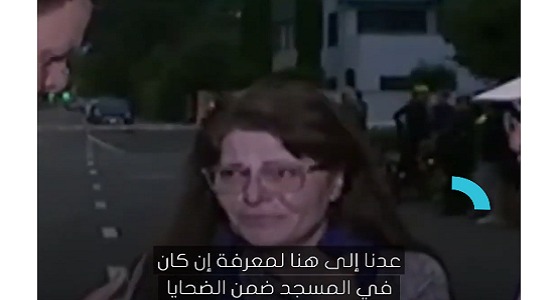 بالفيديو.. أم عراقية تبحث عن ابنها بين ضحايا مذبحة نيوزيلندا