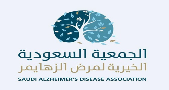 جمعية الزهايمر تطلق ” موسمية مزولة ” جديدة يحييها الفنان محمد عبده