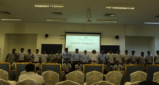 بالصور.. جمعيه كفى تقدم محاضرة أضرار السموم بالكلية التقنية