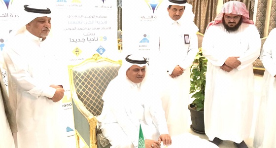 بالصور.. تدشين 29 نادي حي جديد بتعليم عسير