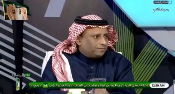بالفيديو.. ناقد رياضي: غياب سالم الدوسري محليا غير مؤثر ولكن آسيويا مؤثر