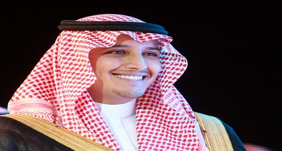 ” إنسان ” تطلق اسم الأميرة البندري بنت عبد الرحمن الفيصل على جائزة التفوق العلمي