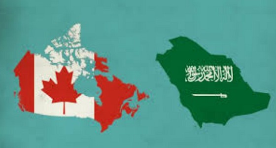كندا تختفي من خريطة المملكة