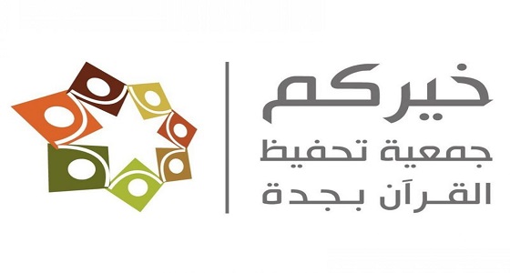 قصه طبيبة أسنان تعلق قلبها بالقرآن فباتت معلمة وطالبة في حلقاته