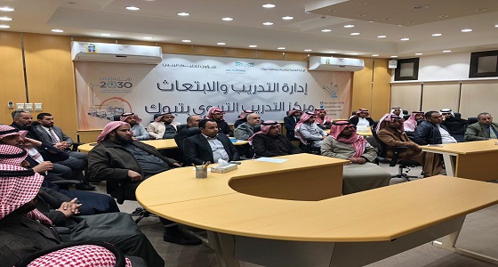 تعليم تبوك تعقد إجتماع لمناقشة البرنامج التدريبي ” منهجية التحسين المستمر – الكايزن “