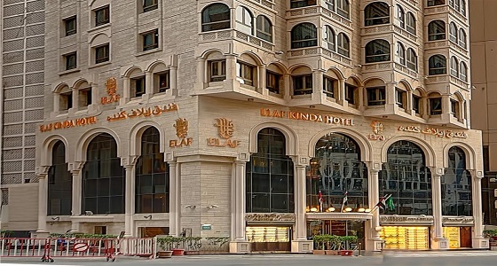 فندق إيلاف يعلن عن 10 وظائف شاغرة للسعوديين بمكة