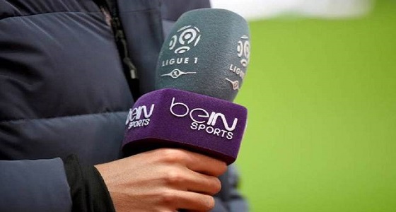 لارتكابها ممارسات احتكارية.. جهاز حماية المنافسة الكويتي يحقق مع ” بي إن سبورت “