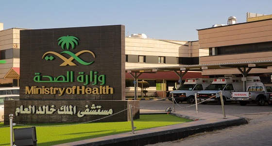 1598 عملية جراحية خلال النصف الأول لعام 1440هـ في مستشفى الملك خالد بحفرالباطن