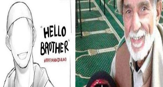 معلومات جديدة عن صاحب جملة &#8221; مرحبًا أخي &#8221; بحادث نيوزيلندا الإرهابي