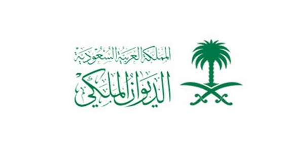 الديوان الملكي: وفاة الأمير فيصل بن بدر بن فهد بن سعد بن عبدالرحمن آل سعود
