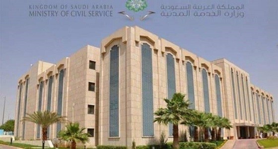 الخدمة المدنية تشارك في 30 لجنة حكومية مشتركة خلال الشهر الماضي