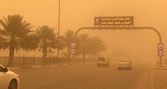 الأرصاد تحذر من تقلبات الطقس في نجران