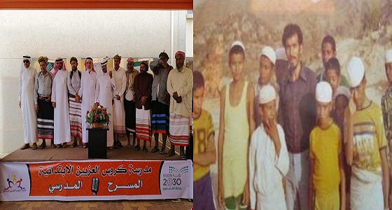 بالصور.. مواطنون يعيدون التقاط صورة مع معلمهم بعد 40 عاما