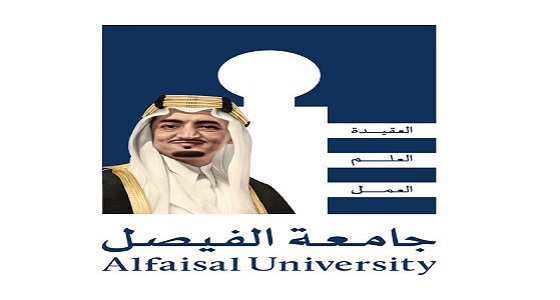 أمير الرياض يرعى حفل تخرج دفعة جديدة من طلبة جامعة الفيصل