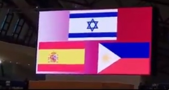 بالفيديو.. قطر تعزف النشيد الإسرائيلي على أراضيها