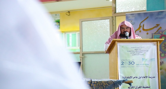 بالصور.. السديس: نشكر ولاة الأمر على عنايتهم العظيمة ورعايتهم الكريمة للتعليم