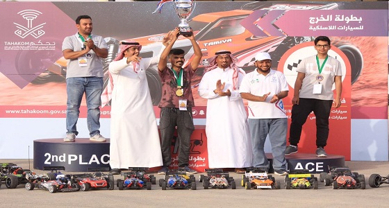 رئيس اتحاد الرياضات اللاسلكية يتوج الفائزين في بطولة الخرج للسيارات اللاسلكية