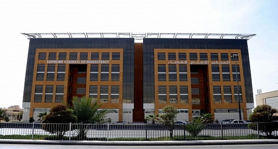 المجلس الأعلى للقضاء يستقطب الكفاءات القضائية لدعم المحاكم