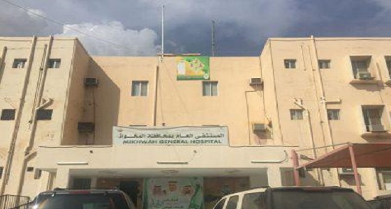 الصحة تدعم مستشفى المخواة بتهامة الباحة بأطباء وأخصائيين وفنيات