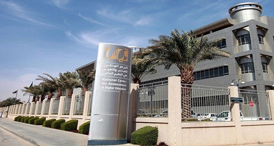 ” قياس ” يحصد شهادة الآيزو لإدارة أمن المعلومات