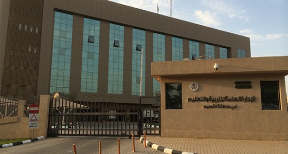 ” تعليم القصيم ” يعلن عن توفر وظائف شاغرة