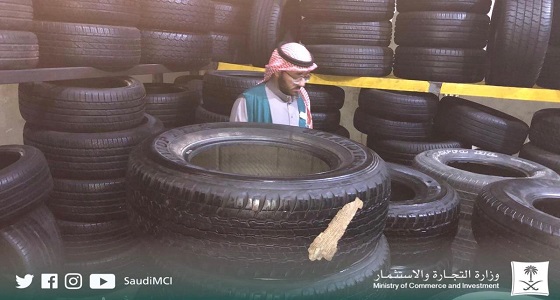 ضبط 550 كفر منتهي الصلاحية بتبوك