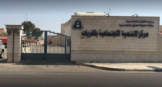” التثقيف الإكلينكي ” بالصحة العامة تنفذ دورة تدريبية بالقريات