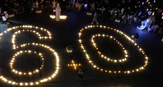 امانة عسير تشارك في ساعة الأرض بإطفاء حديقة المطار