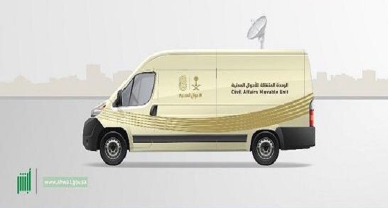 أهالي مركز ربيعة المقاطرة بعسير يستفيدون من خدمات الوحدة المنتقلة