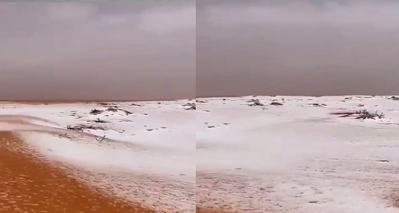بالفيديو.. البرد يغطي نفود شرق الحيانية بشمال حائل 