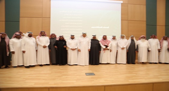 ” البيئة ” تحتفي بمنسوبيها من المتقاعدين وتدعو للاستفادة من خبراتهم