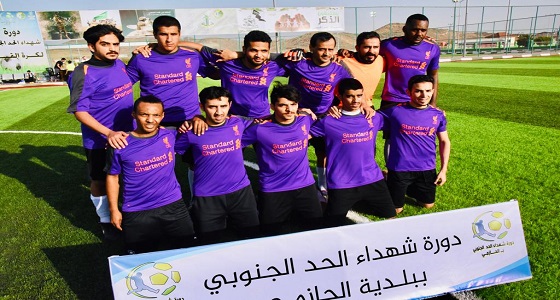 ” العميد ” يحقق فوزا في بطولة شهداء الحد الجنوبي بالحازمي