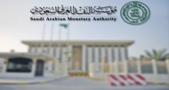 وظائف شاغرة في ” ساما “
