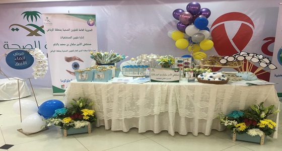بالصور.. مستشفى الدلم يشارك صحة الرياض بالتوعية بمرض ضغط العين