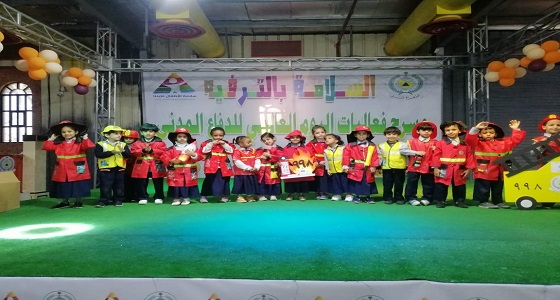 استمرار معرض اليوم العالمي للدفاع المدني ٢٠١٩م في يومه الثالث