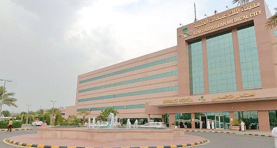 مدينة الملك عبدالله الطبية تشارك بـ 3 اوراق عمل بأكبر مؤتمر سعودي بالشرق الاوسط