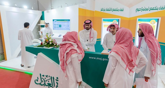 ” العدل ” تثري معرض الكتاب قانونيا وتعرف الزوار بخدماتها الرقمية