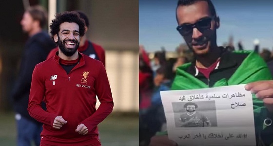 بالصور.. لافتات طريفة في مظاهرات الجزائر ومحمد صلاح يحضر بـ ” فخر العرب “