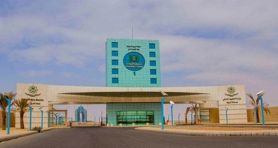 ” العامة للجمارك ” تعلن عن 50 وظيفة شاغرة موسمية لطلاب جامعة تبوك