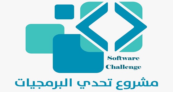 خلود الحربي: ” تحدي البرمجيات ” استثمار للاجهزة الذكية  للطالبات على مستوى المملكة