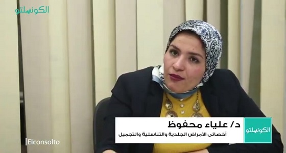 بالفيديو.. طبيبة: الوقت المثالي لإزالة الشعر بالليزر قبل الزفاف بـ8 أشهر