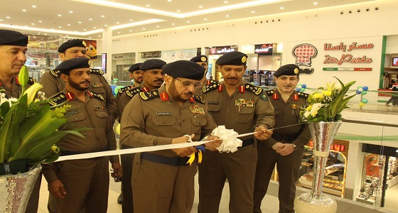 بالصور.. مدير الدفاع المدني بمكة يفتتح فعاليات اليوم العالمي للدفاع المدني