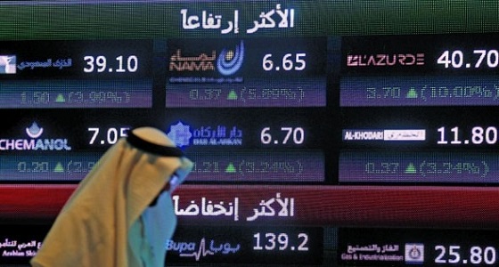 مؤشر سوق الأسهم يغلق منخفضا