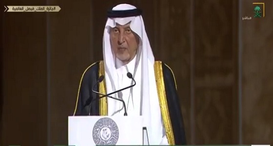 الأمير خالد الفيصل يلقي قصيدة في حفل جائزة الملك فيصل العالمية