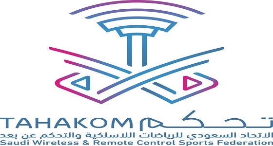 اتحاد الرياضات اللاسلكية ينظم غداً السبت بطولة للسيارات اللاسلكية بالخرج